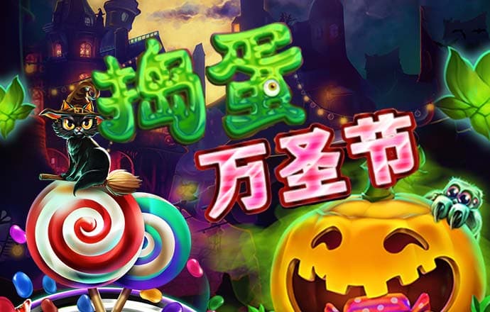 欧宝娱乐app登录官网